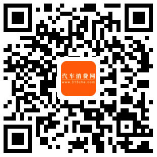 汽車消費網APP下載